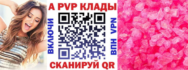Альфа ПВП СК КРИС  Выкса 