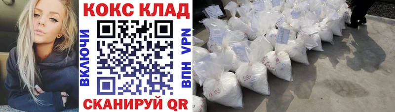 Кокаин Колумбийский Выкса