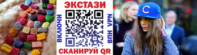 ЭКСТАЗИ таблы  как найти наркотики  Выкса 
