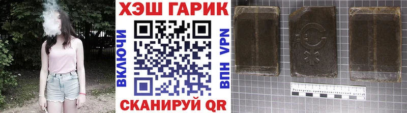 Гашиш убойный  Выкса 
