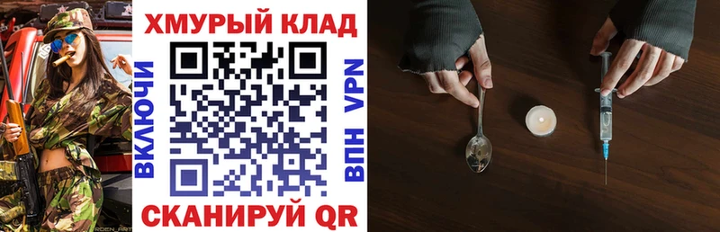 ГЕРОИН афганец  как найти   Выкса 