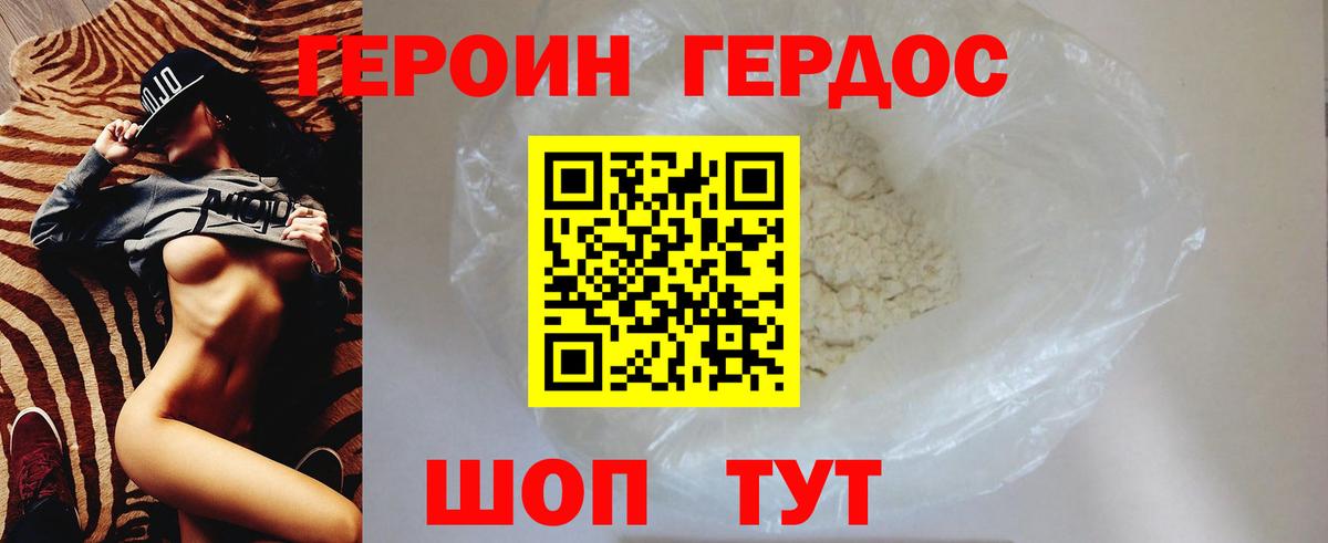 Выкса  Героин Афган  Вход с VPN 