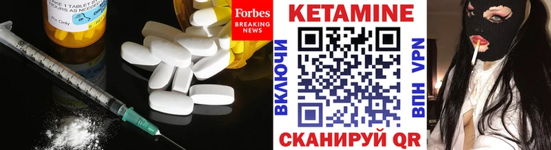 магазин  наркотиков  Выкса  КЕТАМИН VHQ 