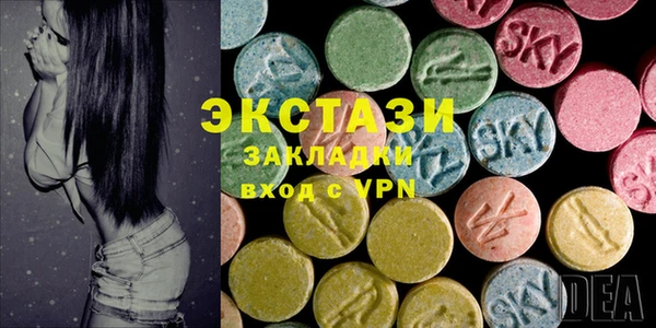 MDMA Premium VHQ Алексеевка