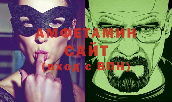 MDMA Premium VHQ Алексеевка