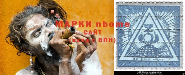 меф VHQ Алзамай