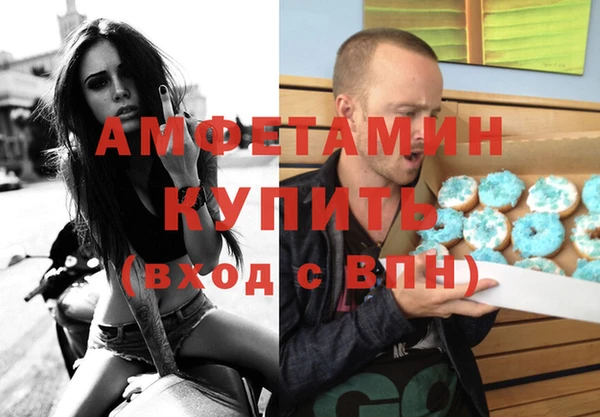 меф VHQ Алзамай
