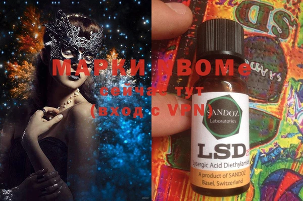 MDMA Premium VHQ Алексеевка