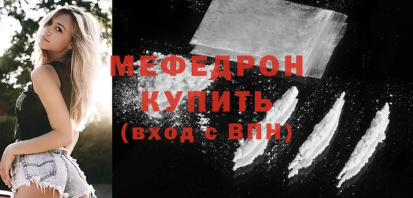 молекула духа Сосновый Бор