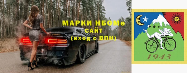 меф VHQ Алзамай
