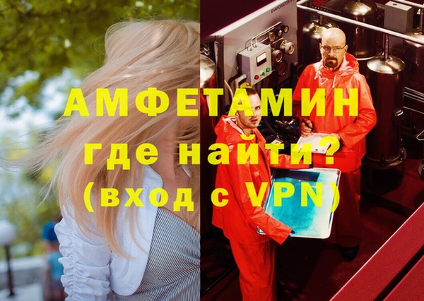 MDMA Premium VHQ Алексеевка