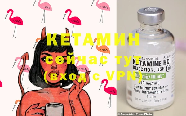 меф VHQ Алзамай