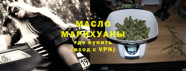 эйфоретик Армянск
