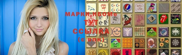 шишки Сосновоборск