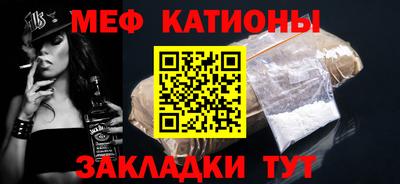 соль ск Белорецк