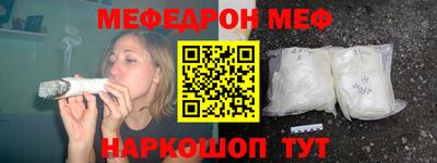 соль ск Белорецк