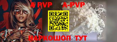 мефедрон VHQ Бердск