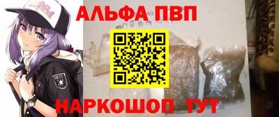 бутират Белореченск