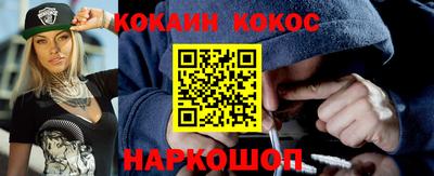 бутират Белореченск