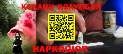 бутират Белореченск