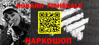 мефедрон VHQ Бердск