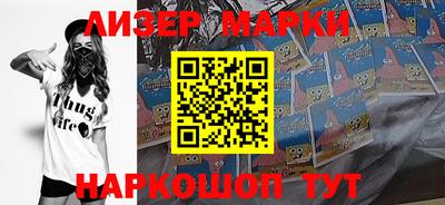 мефедрон VHQ Бердск