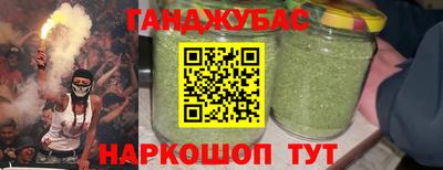 мефедрон VHQ Бердск