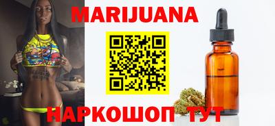 бутират Белореченск