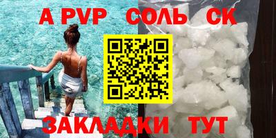 бутират Белореченск