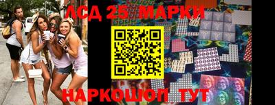 мефедрон VHQ Бердск