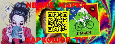 соль ск Белорецк