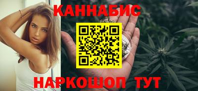 бутират Белореченск