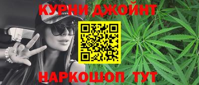 мефедрон VHQ Бердск