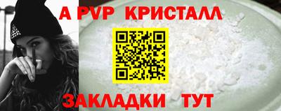 соль ск Белорецк