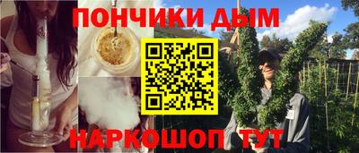 соль ск Белорецк