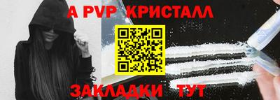 бутират Белореченск