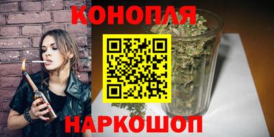 бутират Белореченск