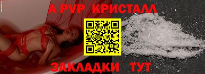 соль ск Белорецк