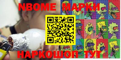 соль ск Белорецк