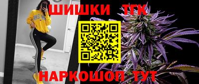 соль ск Белорецк