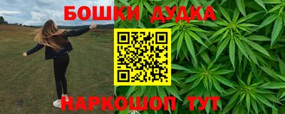 мефедрон VHQ Бердск
