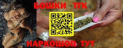 соль ск Белорецк