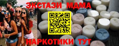 соль ск Белорецк