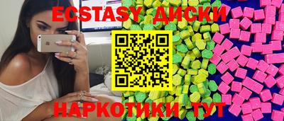 бутират Белореченск