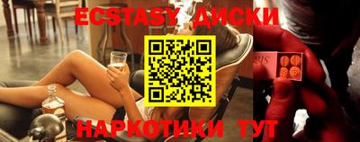 бутират Белореченск