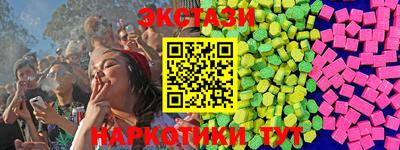 бутират Белореченск