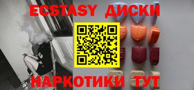 бутират Белореченск