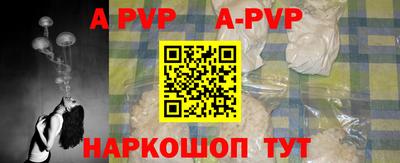 бутират Белореченск