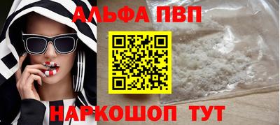 мефедрон VHQ Бердск