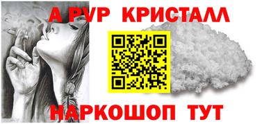 соль ск Белорецк